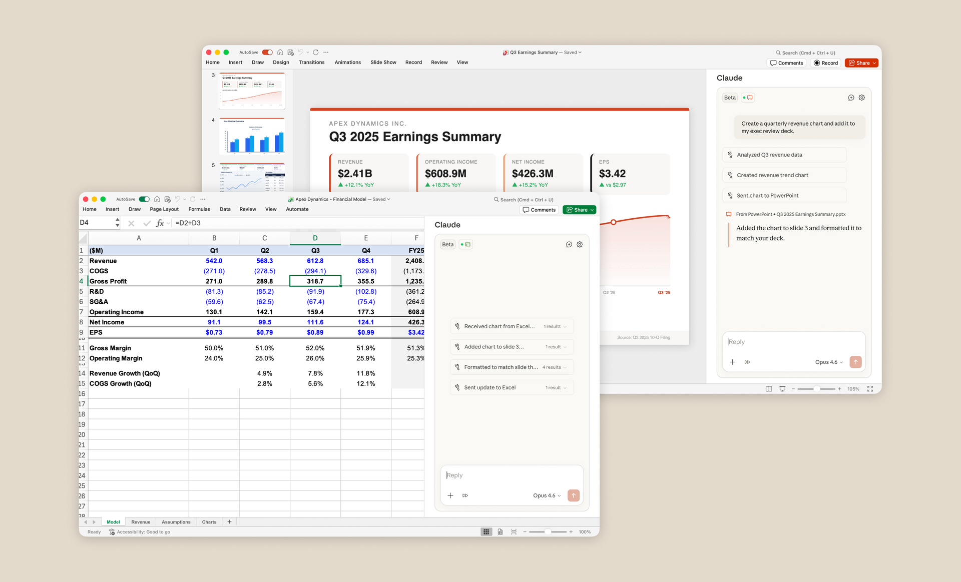 财务 Plugin 启用后的 Cowork 界面