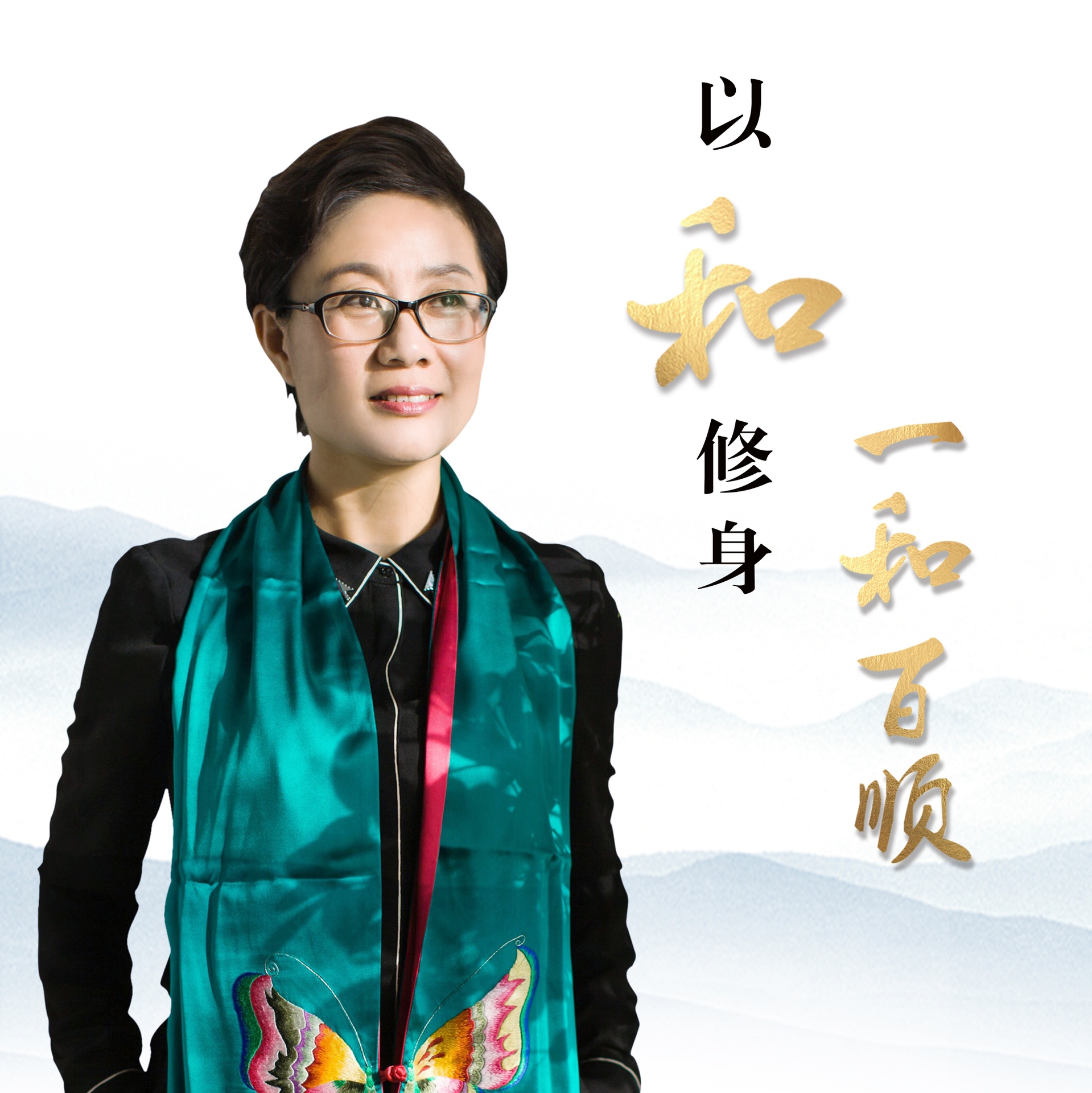 16和与快乐